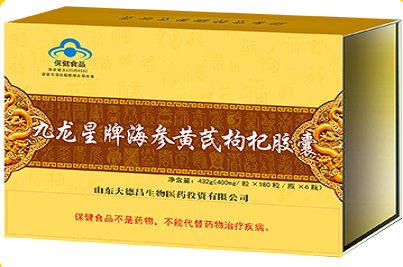 九龍星牌海參黃芪枸杞膠囊