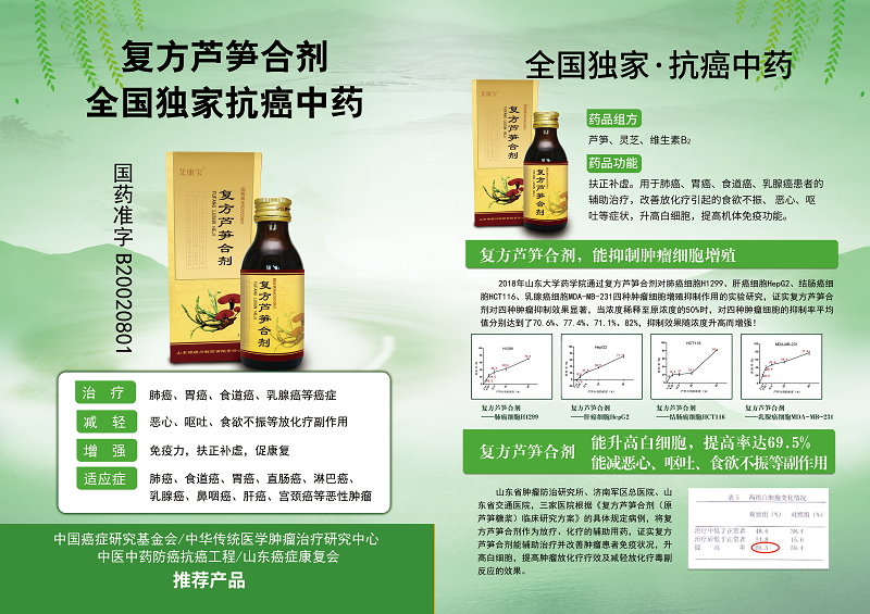 0.艾康寶 - 副本.png