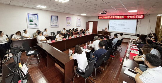 生物發酵科技成果與健康第三次專家論壇 暨徐凌川教授茶藨子真菌發酵學術報告會在濟隆重召開